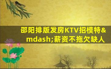 玉林夜场招聘